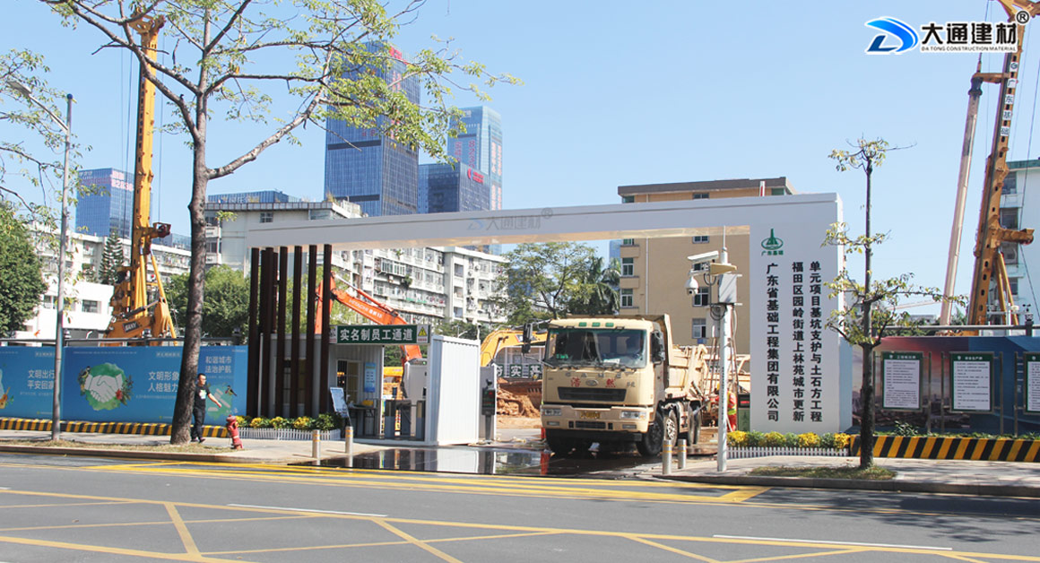 圍擋安裝基礎，圍擋水泥塊